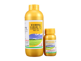43%草甘膦钾盐