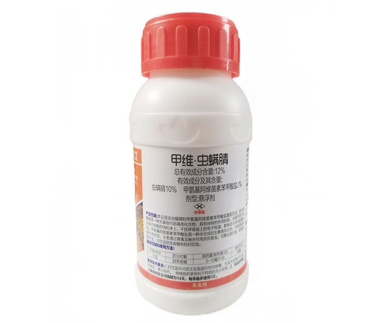 12%甲维虫螨腈悬浮剂