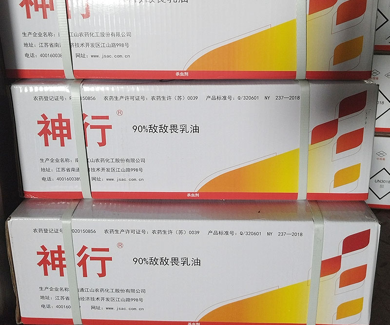 南通江山神行90%敌敌畏